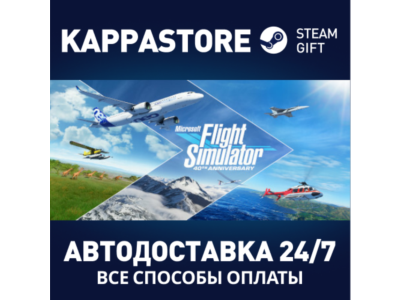 Microsoft Flight Simulator: 40th Anniversary Deluxe