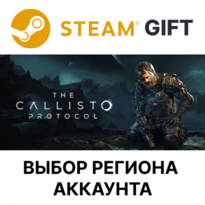 ✅The Callisto Protocol🎁Steam🌐Выбор Региона