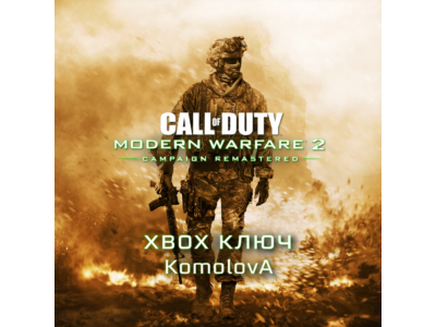 Call of Duty: Modern Warfare 2 Campaign Remastered XBOX GLOBAL KEY