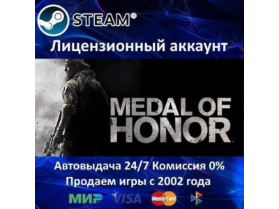 ✅Medal of Honor✔️+ 15 Игр🎁Steam⭐0% Карты💳АКЦИЯ🎁