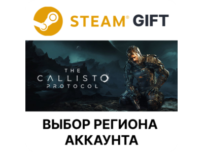 ✅The Callisto Protocol - Digital Deluxe Ed🎁Steam🌐