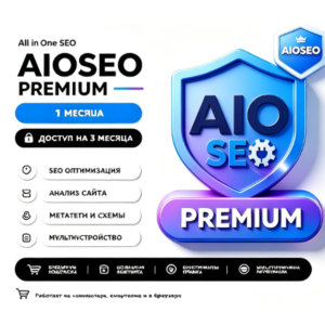 all-in-one-seo-pack-pro