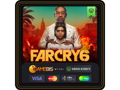 🟢 FAR CRY 6 XBOX ONE / SERIES X|S КЛЮЧ 🔑 КАРТЫ 💳0%
