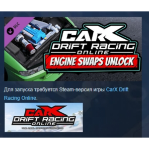 CarX Drift Racing Online - Engine Swaps Unlock STEAM