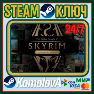 🎮The Elder Scrolls V: Skyrim Anniversary Edition РФ+СНГ STEAM КЛЮЧ🔑