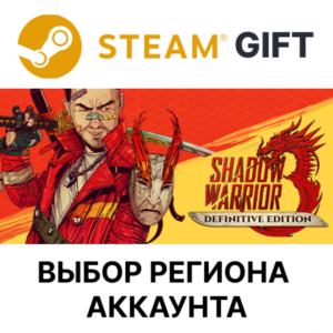 ✅Shadow Warrior 3: Definitive Edition🎁Steam🌐Выбор