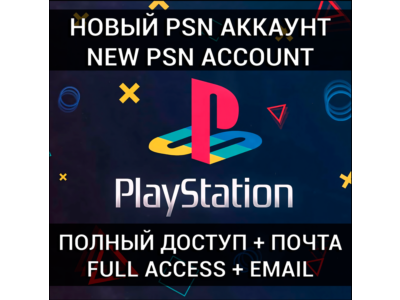 НОВЫЙ АККАУНТ PSN🔥(Турция/Украина/США/Польша/Индия) | РОДНАЯ ПОЧТА | АВТО 24/7 🎮