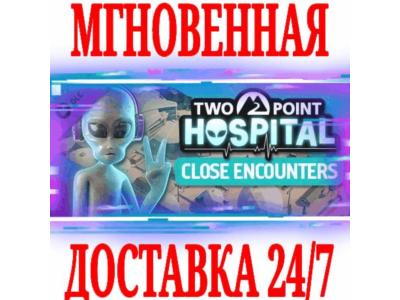 ✅Two Point Hospital Close Encounters⚫STEAM🔑KEY⭐DLC +🎁