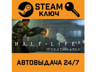 Dead Island Definitive Collection. STEAM-ключ Россия