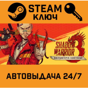 Shadow Warrior 3. STEAM-ключ Россия (Global)