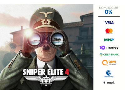 Sniper Elite 4 ⭐ STEAM ⭐