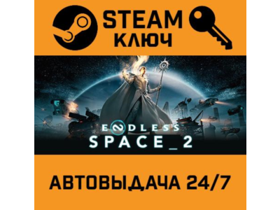 🔑Endless Space 2 Deluxe Edition. STEAM-key Region free