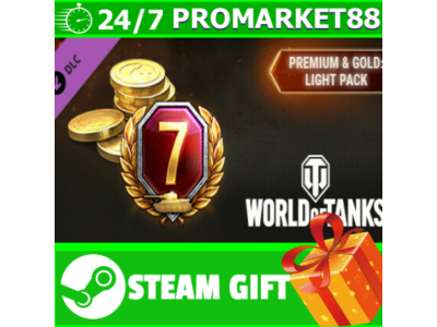 ⭐️ ВСЕ СТРАНЫ⭐️ World of Tanks Premium Gold Light GIFT
