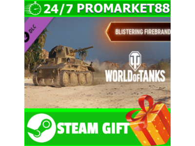 ⭐️ ВСЕ СТРАНЫ⭐️World of Tanks Blistering Firebrand GIFT