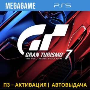 💳 Gran Turismo 7 (PS5/RUS) П3-Активация