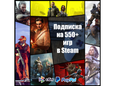 Сборник 650 игр⭐️Cyberpunk 2077⭐️Для ПК и Стим Дек