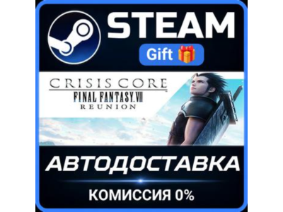 CRISIS CORE –FINAL FANTASY VII– REUNION STEAM GIFT СТИМ ГИФТ ПК АВТОДОСТАВКА ПОДАРОК