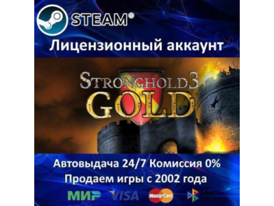✅Stronghold 3 - Gold✔️+ 15 Игр🎁Steam⭐0% Карты💳АКЦИЯ🎁