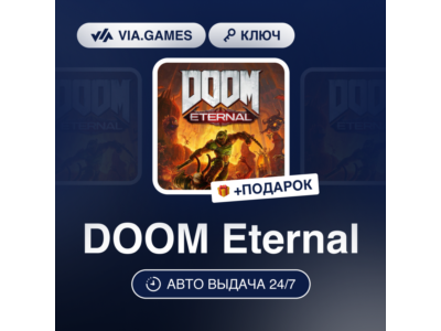 Doom Eternal ✅ Steam Key ⭐️Global