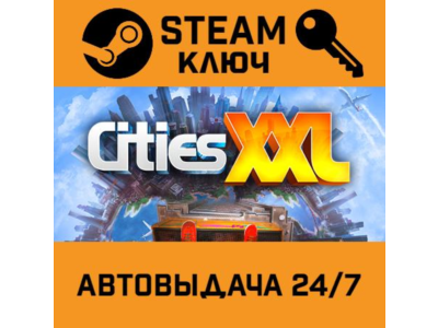 🔑Cities XXL. STEAM-key (Region free)