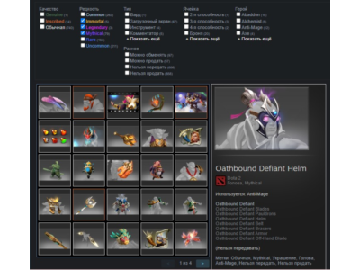 Аккаунт Dota 2 с наигранных 18,892 ч. + много вещей