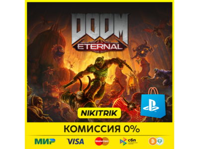 💜 DOOM Eternal  | PS4/PS5 |  Турция 💜