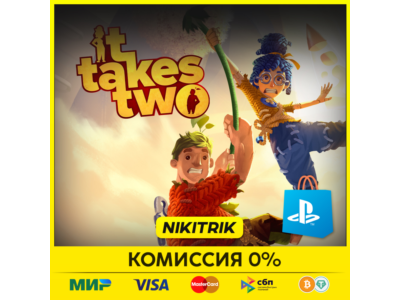 💜 It Takes Two  | PS4/PS5 | Турция 💜PS
