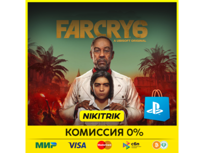 💜 FAR CRY 6 Deluxe Edition | PS4/PS5 | Турция💜