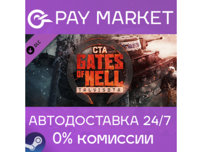 ⚡️Call to Arms - Gates of Hell: Talvisota | AUTO Russia