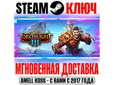 ⚫Torchlight III Steam Ключ РФ+Мир +Бонус