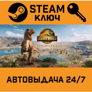🔑Jurassic World Evolution 2. STEAM-key (Region free)