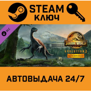 🔑Jurassic World Evolution 2 Dominion Biosyn DLC. STEAM