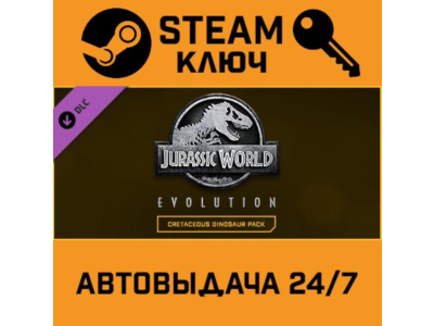 🔑Jurassic World Evolution Cretaceous Dinosaur Pack DLC