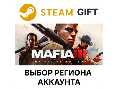 ✅Mafia III: Definitive Edition🎁Steam Gift🌐Выбор