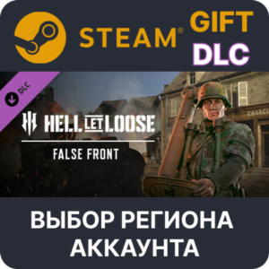 ✅Hell Let Loose - False Front 🎁Steam🌐Выбор Региона