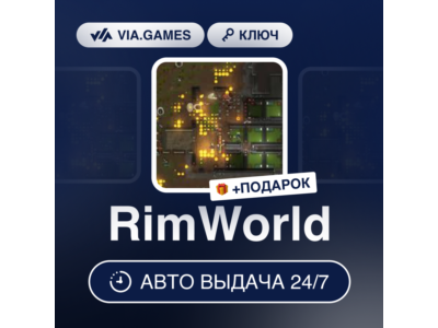 RimWorld ✅ Steam Key ⭐️Region Free