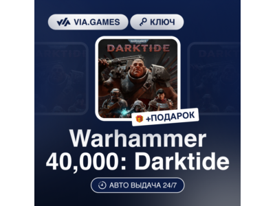 Warhammer 40,000: Darktide (Steam Ключ) РФ-СНГ-МИР + ПОДАРОК