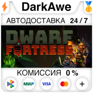 Dwarf Fortress STEAM•RU ⚡️AUTODELIVERY 💳0%
