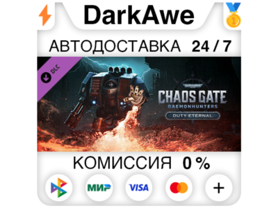 Warhammer 40,000: Chaos Gate Daemonhunters Duty Eternal