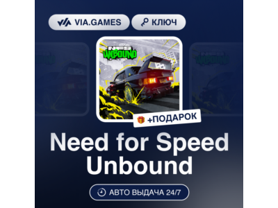 Need for Speed Unbound (EA App / Origin Ключ) РФ-СНГ-МИР + ПОДАРОК