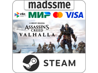 Assassin&acute;s Creed Вальгалла * RU/KZ/СНГ/TR/AR * STEAM