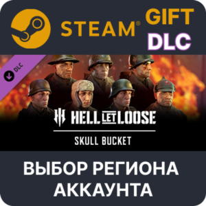 ✅Hell Let Loose - Skull Bucket 🎁Steam🌐Выбор Региона
