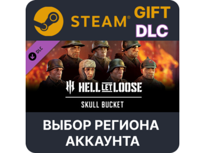 ✅Hell Let Loose - Skull Bucket🎁Steam🌐Region Select