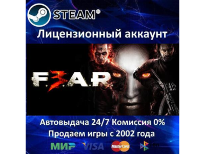 ✅F.E.A.R. FEAR 3 + 2 + 1✔️+ 30 Игр🎁Steam⭐Region Free🌎