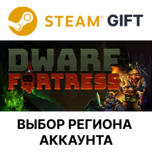 ✅Dwarf Fortress🎁Steam🌐Region Select
