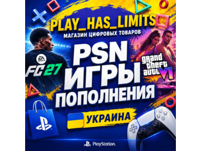 🎮ИГРЫ/Подписки УКРАИНА🟦🟨PS/PSN/Playstation 🎮 🇺🇦