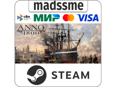 Anno 1800 - Year 5 Gold Edition * RU/KZ/СНГ/TR/AR
