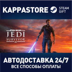 STAR WARS Jedi: Survivor™ Deluxe Edition⚡RU/BY/KZ/UA