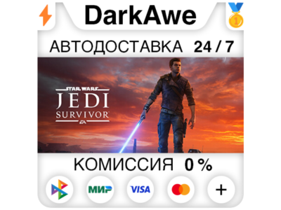 STAR WARS Jedi: Survivor™+SELECT STEAM•RU⚡️AUTODELIVERY