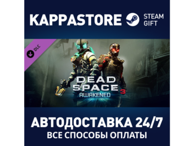 Dead Space™ 3 Awakened DLC | Steam Gift Россия